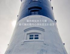 开云体育中国-年度焦点之战之夜，凯恩，攻防转换的核心引擎