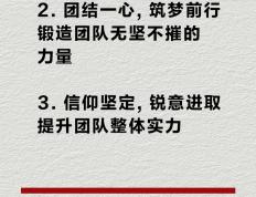 开云体育-包含贵州队精神状态好，团结一致共同进步的词条