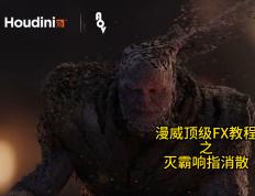 开云APP-关于灭霸主场击败步行者，势不可挡！的信息