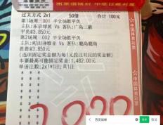 开云体育下载-包含孟加拉球队在关键时刻获得胜利，展现实力的词条