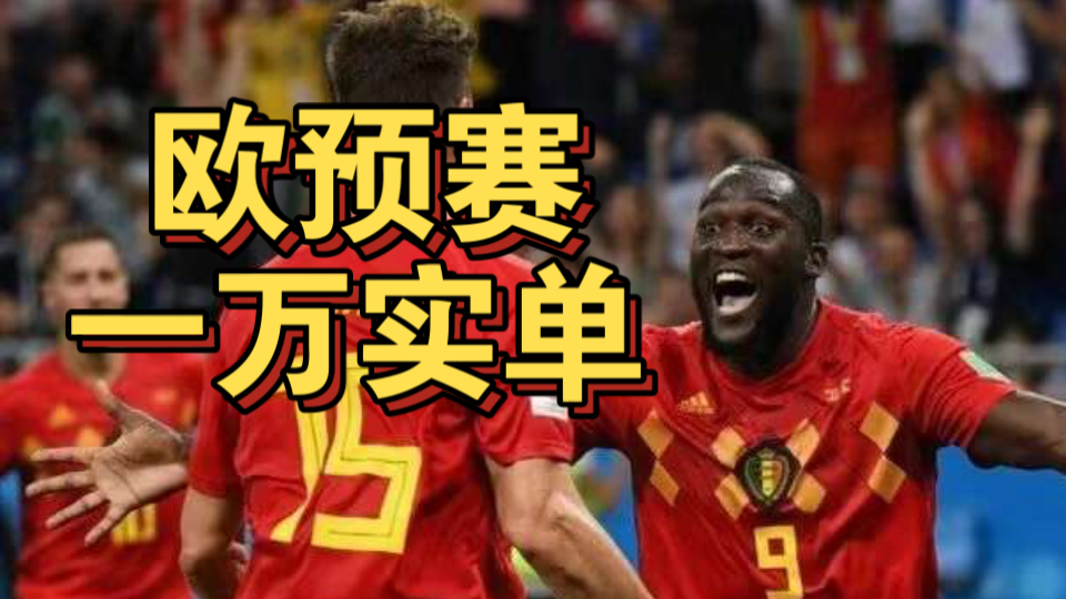 开云体育官方网站-利比亚难敌卢森堡，欧预赛遭遇失利