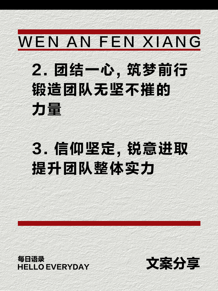 开云体育-包含贵州队精神状态好，团结一致共同进步的词条