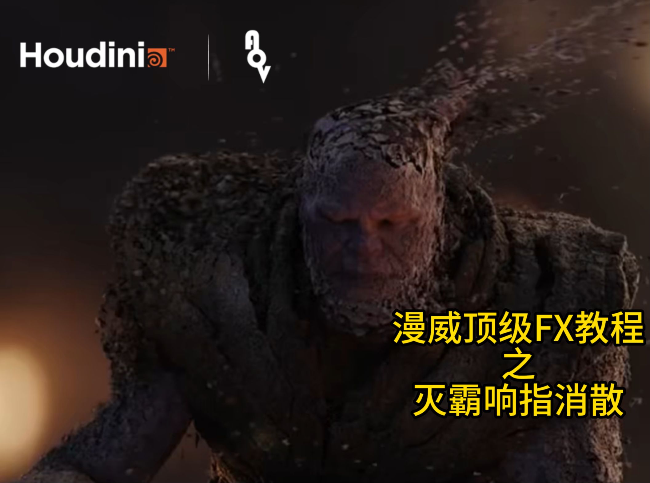 开云APP-关于灭霸主场击败步行者，势不可挡！的信息