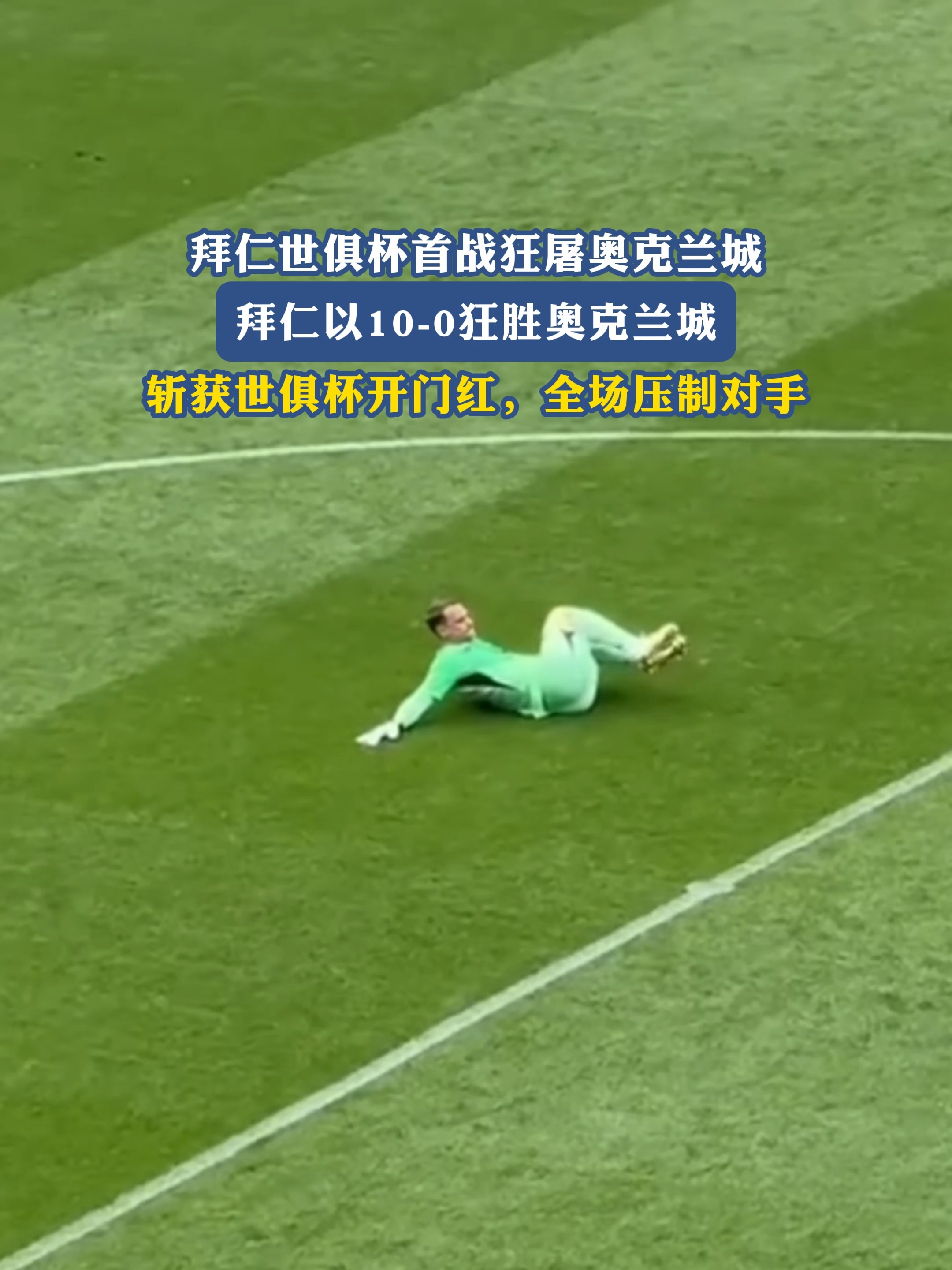 开云体育入口-韩国险胜拜仁，布鲁诺·费尔南德斯爆发神勇的简单介绍