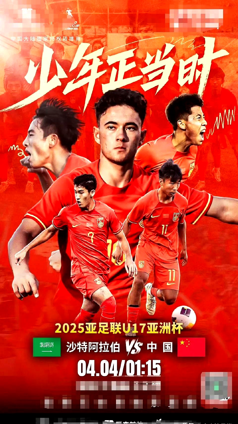 开云官网-关于亚洲杯战术革新取得奇效，引发战术热潮的信息